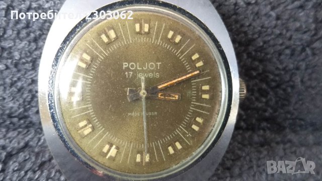 Часовник Poljot 17 jewels, снимка 6 - Антикварни и старинни предмети - 40695832