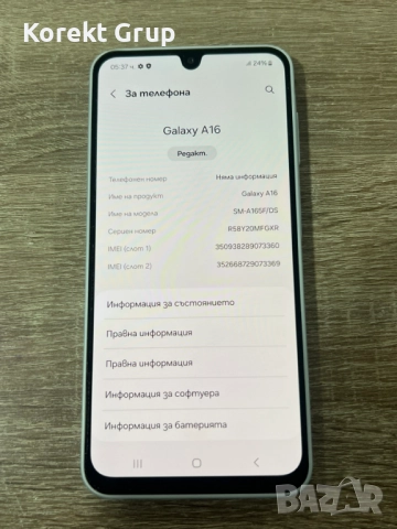 Samsung A16, снимка 4 - Samsung - 53001698
