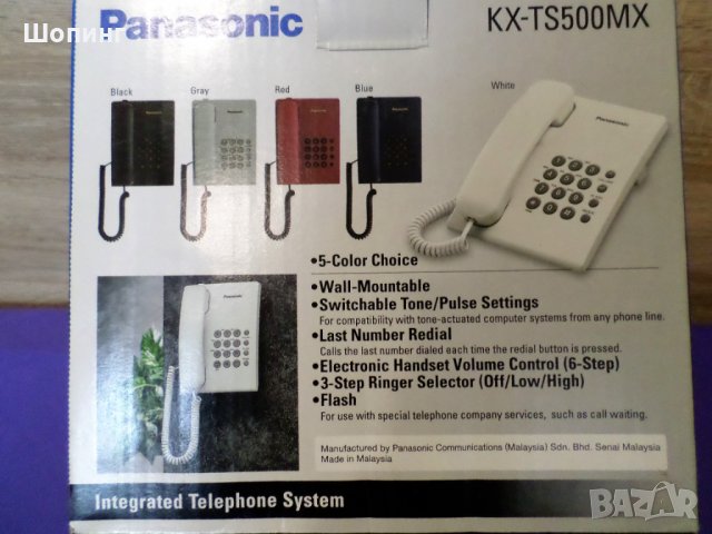 Стационарен телефон Panasonic KX-TS500, снимка 1 - Стационарни телефони и факсове - 32417727