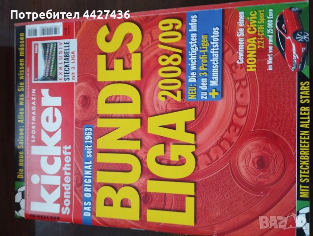 Kicker Sonderheft 2008/09
