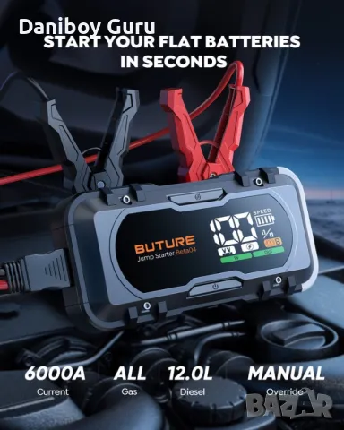 Дигитален Buture  Jump Starter джъмп стартер 6000A бустер, стартер, снимка 3 - Аксесоари и консумативи - 48492061