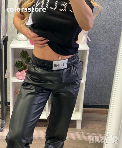 Кожен панталон  Celine код Br303, снимка 5 - Панталони - 38274860