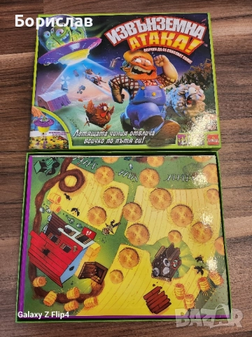 Детска игра Goliath - Извънземна Атака, снимка 3 - Образователни игри - 51793317