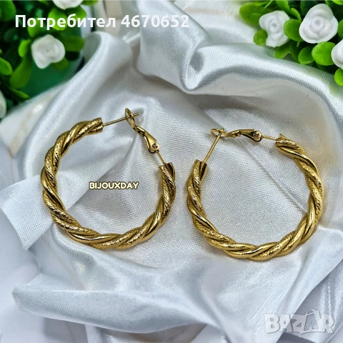 Golden Twist Hoops – дамски обеци халки 💛 | с позлата