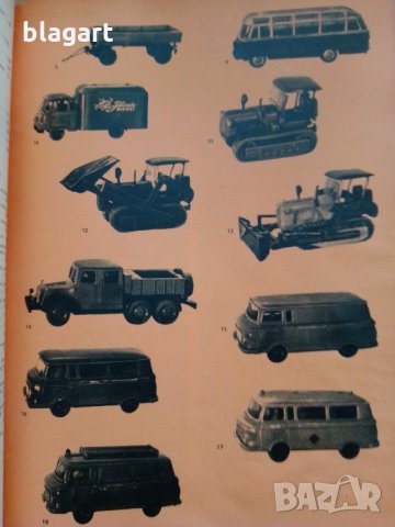 Каталог на модели играчки локомотиви,колички, снимка 10 - Колекции - 33340216