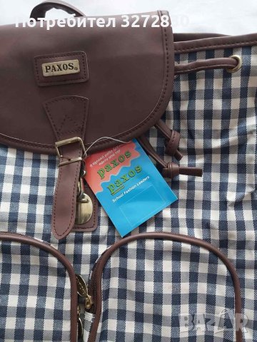 Практична раница / чанта "PAXOS" 43/38 см., снимка 4 - Раници - 44878581