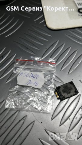 Звънец (долен говорител) за Samsung A10 A20 A30 A40 A50