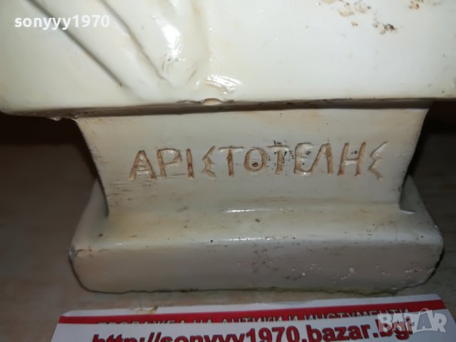 APIETOTEЛHE-MADE IN GREECE 0407220911, снимка 11 - Антикварни и старинни предмети - 37278508