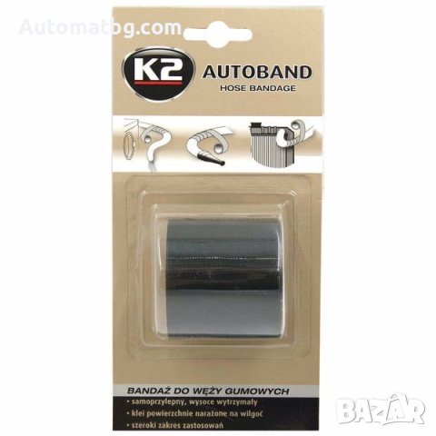 Бандажна лента Automat, 3м, Лента за спиране на течове на водни съединения