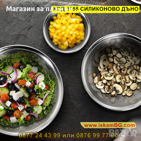 Купи за разбъркване със силиконово дъно - метални - КОД 3155 СИЛИКОНОВО ДЪНО, снимка 17 - Съдове за готвене - 44842043