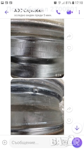 Продавам 4 бр. железни джанти за Ситроен с4, снимка 5 - Гуми и джанти - 52033884