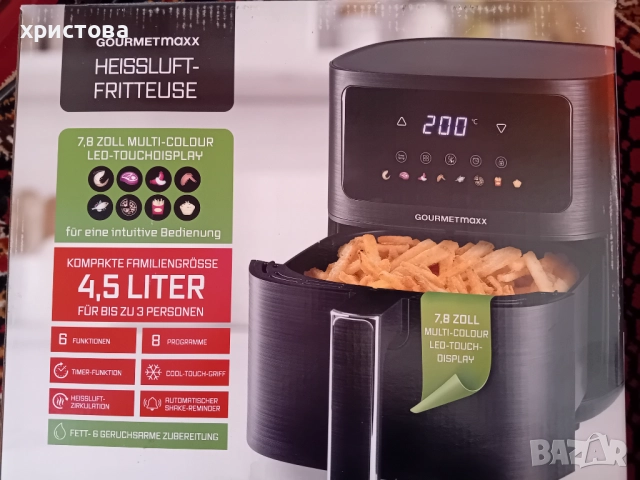 Фритюрник с горещ въздух, снимка 2 - Фритюрници - 52444972