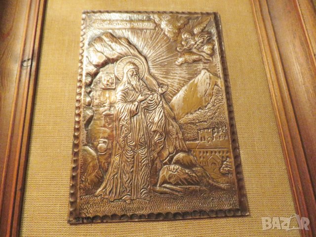 Старинна медна икона на Иван Рилски  върху платно и солидна дървена рамка - притежавайте тази икона , снимка 4 - Икони - 40691975
