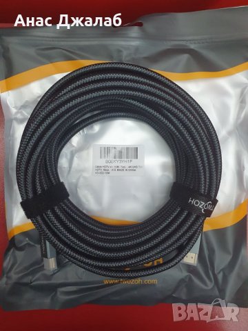 Кабел за HDMI, снимка 1 - Кабели и адаптери - 35305100