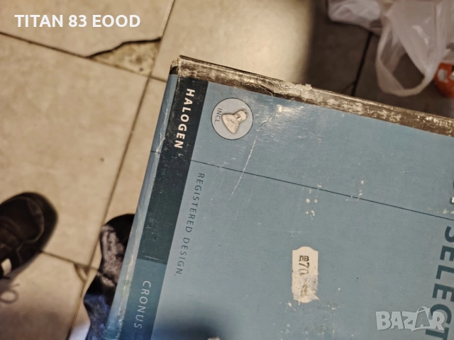 Philips Massive 53084/11/10 - Прожектор, луна CRONUS 4xGU10/50W, снимка 3 - Полилеи - 52278539