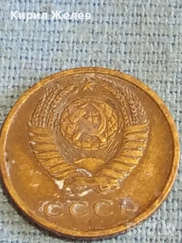 Стара монета 2 копейки 1976г. СССР рядка за КОЛЕКЦИЯ ДЕКОРАЦИЯ 34916, снимка 6 - Нумизматика и бонистика - 48163574