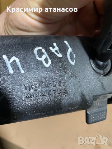 Вътрешно огледало за Тойота Рав 4.2006-2009г, снимка 6 - Части - 43262438