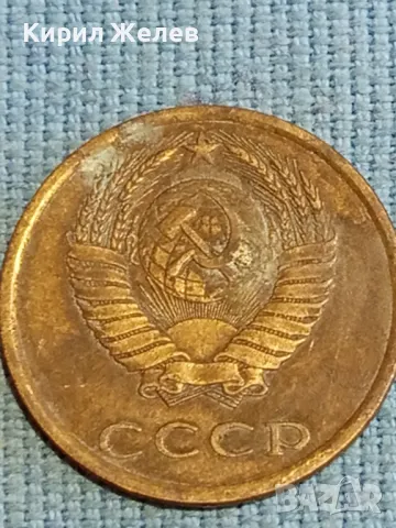 Стара монета 3 копейки 1982г. СССР рядка за КОЛЕКЦИЯ ДЕКОРАЦИЯ 21351, снимка 5 - Нумизматика и бонистика - 48218295