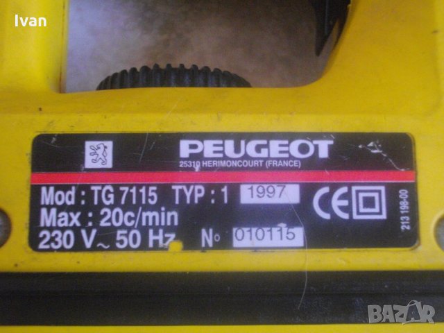 Пежо-Професионален-Електрически Такер-Дърводелски-Отличен-14-16 мм-PEUGEOT ELECTRONIC, снимка 14 - Други инструменти - 33566614