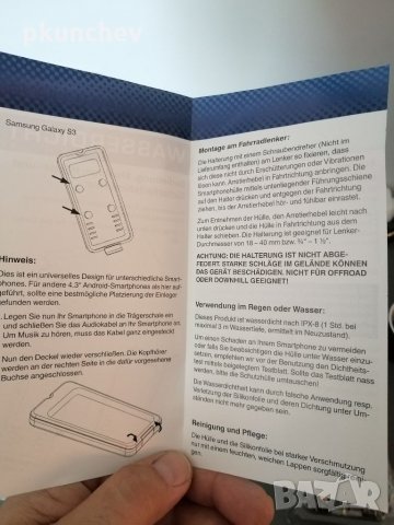 Водоустойчива стойка за телефон за велосипед, мотор. , снимка 10 - Аксесоари и консумативи - 33657130