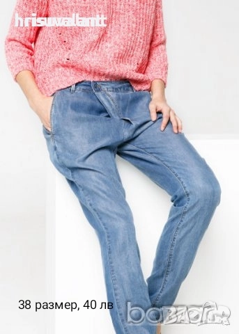 Дънки Pause jeans, Zara, Off- white и др, снимка 15 - Дънки - 34325044