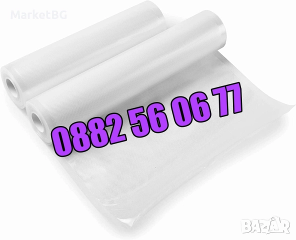 Ролки за вакуумиране на храна 5 м, пликове за вакуумиране