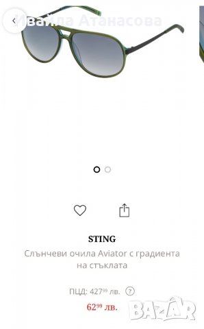Слънчеви очила Aviator с градиента на стъклата, снимка 2 - Слънчеви и диоптрични очила - 39143176
