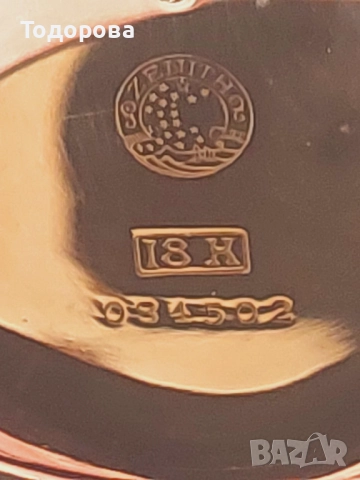 	Златен 18к джобен часовник Зенит(Zenith) отлично състояние 42 грама в 18 карата, снимка 5 - Мъжки - 52075096