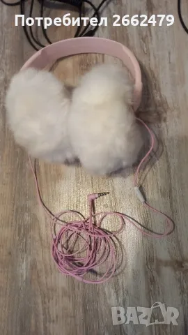 Продавам слушалки.