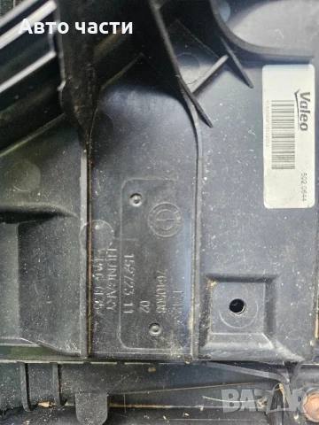 Дефузьор със перка за BMW F20 116D 1742764050802 17427640508 15272311

, снимка 2 - Части - 50973301