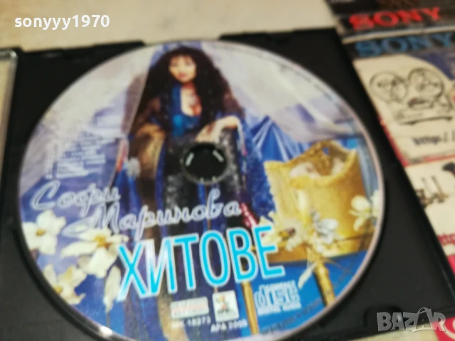 СОФИ МАРИНОВА ЦД 0607251732, снимка 6 - CD дискове - 50928348