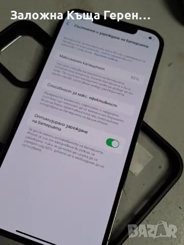Iphone 12 Pro Max, снимка 5 - Apple iPhone - 48331664