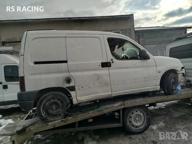 Пежо Партнер цяла или на части 