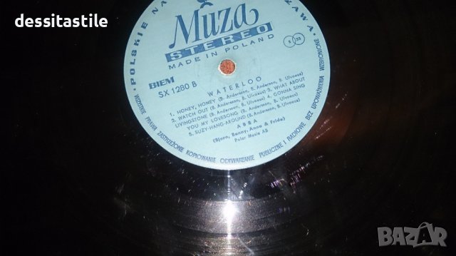 Грамофонни плочи, снимка 7 - Грамофонни плочи - 37787585