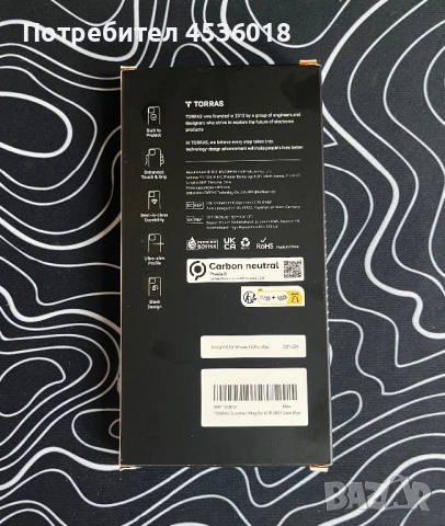 iPhone 15 Pro Max 256GB – като нов с подарък калъф!, снимка 9 - Apple iPhone - 52404812