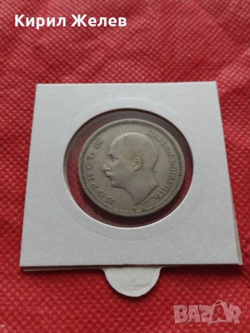Монета 50 лева 1940г. Царство България за колекция декорация - 25030, снимка 8 - Нумизматика и бонистика - 35197600
