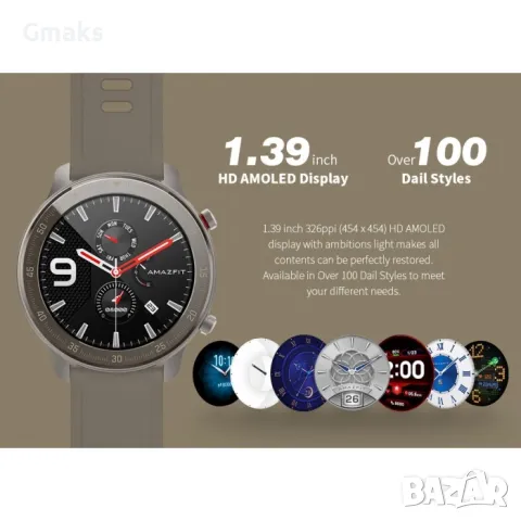 Smartwatch Xiaomi Amazfit GTR Titanium 47mm, снимка 2 - Смарт гривни - 49268789