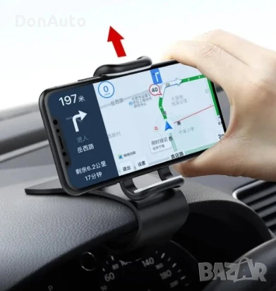 360° поставка за телефон, снимка 4 - Аксесоари и консумативи - 51229586