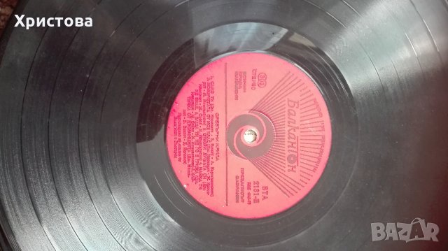 Плочи Балкантон, снимка 11 - Грамофонни плочи - 26638028