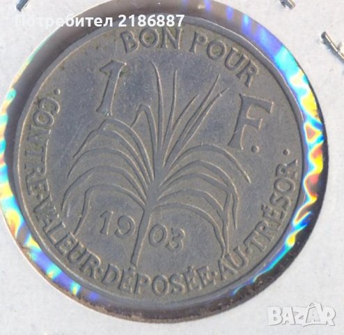 Френска Гваделупа 1 франк 1903 година, много рядка, снимка 1 - Нумизматика и бонистика - 40054601
