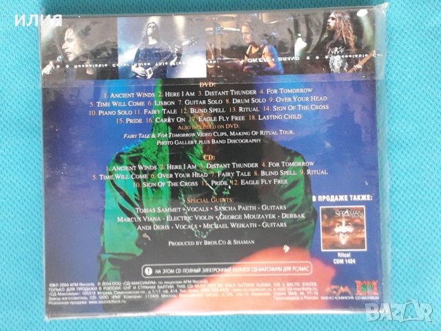 Shaman – 2004 - RituAlive(CD+DVD)(Digisleeve with Slipcase)(Symp, снимка 2 - CD дискове - 43774861