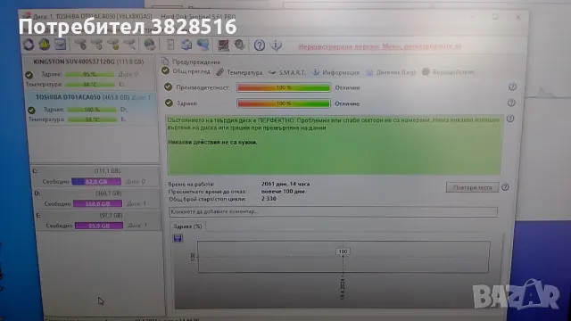 HP Prodesk 400 G2 MT, i3 4150, 8gb ram, 60gb ssd, 500gb hdd, снимка 12 - За дома - 45367762