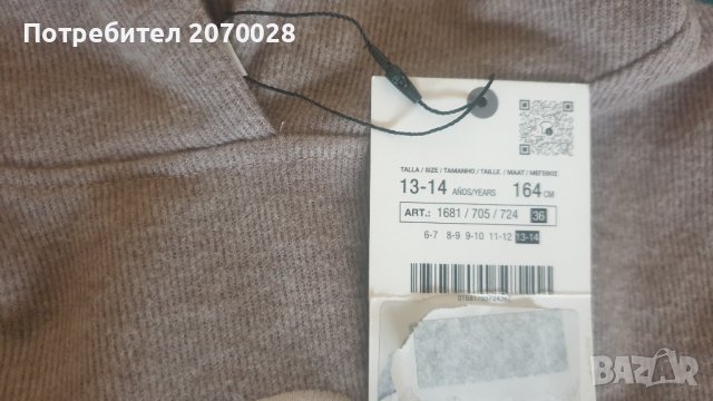 Страхотна блуза ZARA с качулка за момичета 13-14 г.Нова с етикет, снимка 4 - Детски Блузи и туники - 44050904