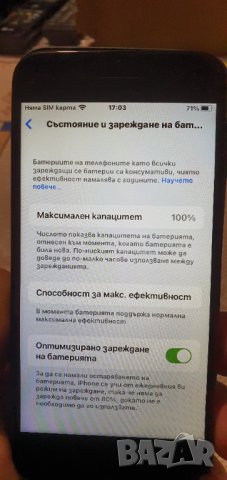 Нова батерия за Айфон 8 iPhone 8 OEM качество, снимка 1 - Apple iPhone - 43366431