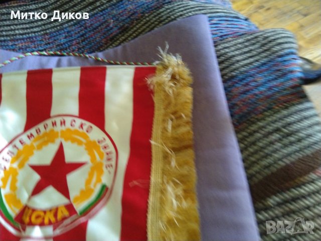 ЦСКА Септемврийско знаме голям флаг 35х32см с ресните, снимка 3 - Футбол - 40487047