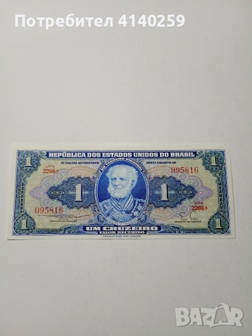 БРАЗИЛИЯ БАНКНОТА 1 КРУЗЕЙРО 1954 Г 