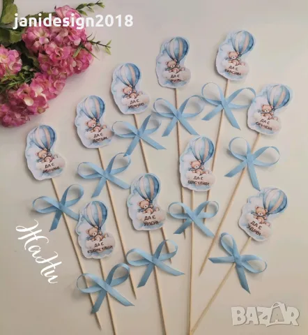 топери Мечета с пожелания за орисане на бебето на погача , снимка 2 - Други - 47809457