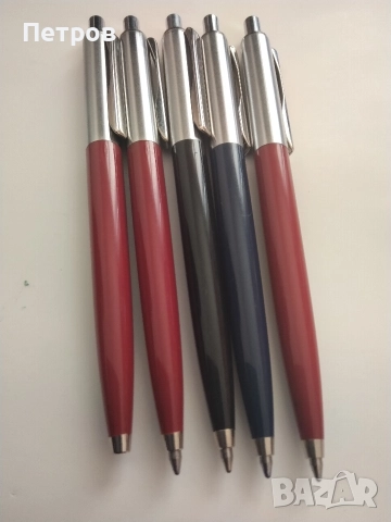 Продавам нови автоматични химикалки от времето на 1985 - 1990 година , снимка 3 - Ученически пособия, канцеларски материали - 52947995