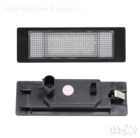 LED Плафони За Регистрационен Номер За:BMW E63;E64;E81;E85;E86;E89;F06;F12;F13;F20;Mini Cooper R55 , снимка 2 - Аксесоари и консумативи - 44910384