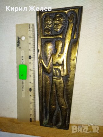 РЯДЪК СОЦ БРОНЗОВ БАРЕЛЕФ ПАНО от НРБ ХУДОЖЕСТВЕНА МАЙСТОРСКА РАБОТА КОЛЕКЦИОНЕРСКО ПОПАДЕНИЕ 23574, снимка 11 - Колекции - 43875908